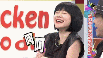 张新成|原创单纯可爱又演成智障！这到底偶像剧女主还是苦情剧的傻子新娘？