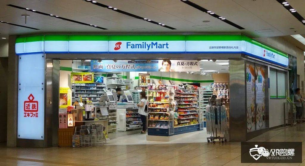 全家便利店招聘_全家便利店FamilyMart 招聘储备店长及店铺兼职(2)