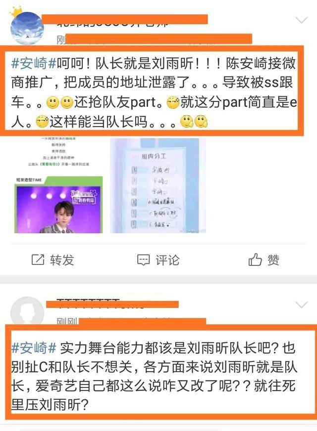 杨幂|杨幂虞书欣刘雨昕粉丝都爱撕公司，其中的利好是你想不到的