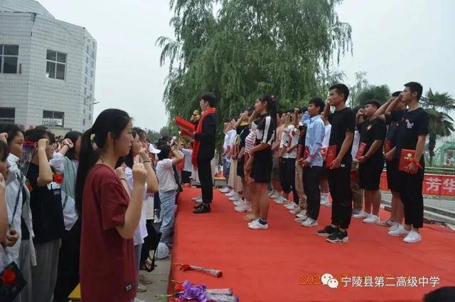 昨天上午,宁陵县第二高级中学隆重举行了2020届高三毕业典礼