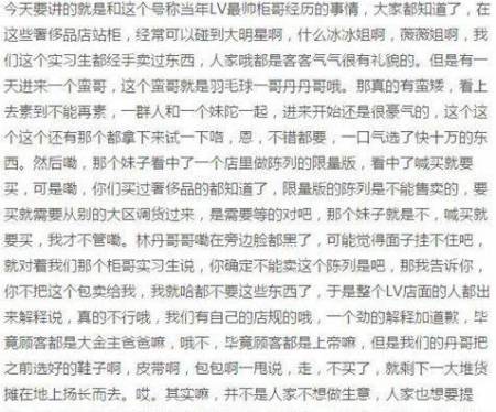 被出轨女主diss上头条, 私生活超精彩的林丹要来称霸娱圈了?
