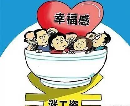 工资|全额事业单位，人社局档案齐全年年调资，有编制，为何却不发工资