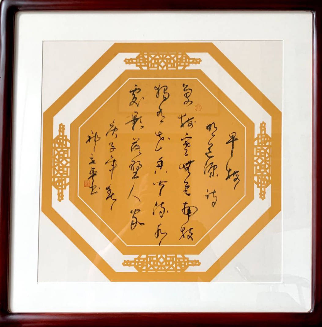 怎么成为道教协会会员 14965b1b60b142c99fe7ea6ea971ec9a.jpeg