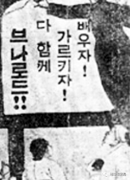 朝鲜半岛 消灭文盲 地球知识局 谚文