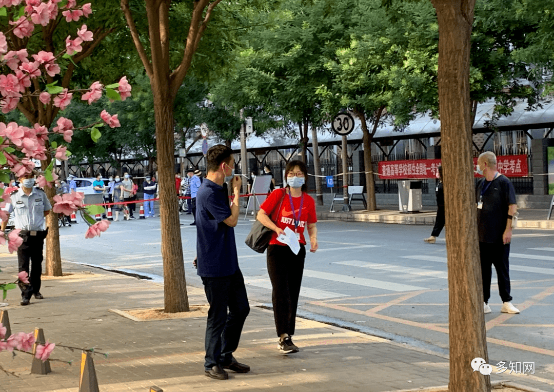 大兴二中|考场外记录：近40年最特殊的高考