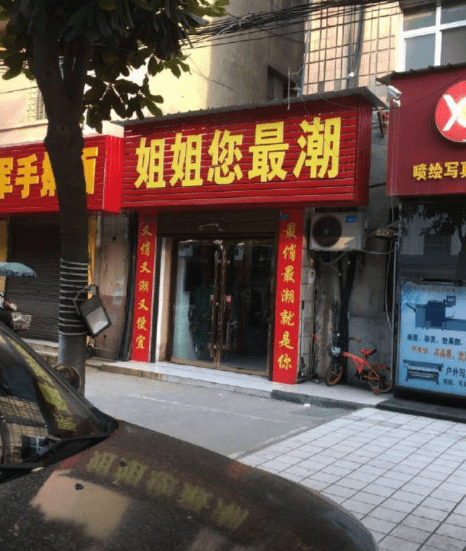 原创
开心一刻:大爷,你看我背着枪,穿着军装,能不能不要太靠近...