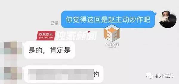 被出轨女主diss上头条, 私生活超精彩的林丹要来称霸娱圈了?