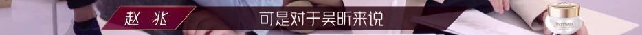 被张雨绮"怼"的蓝盈莹,她的野心和努力到底错在哪儿?
