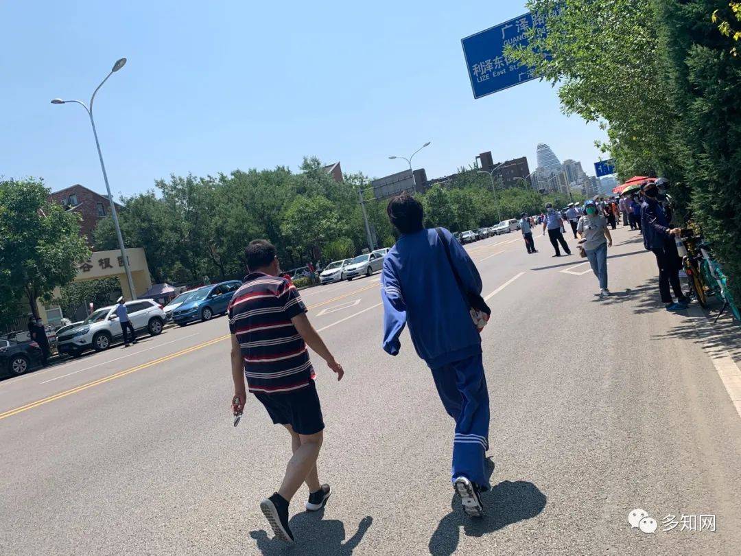 大兴二中|考场外记录：近40年最特殊的高考