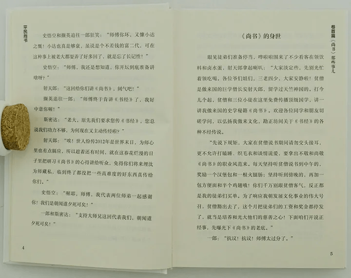 考场|成人高考｜考场不会做，怎么办？（附语数外“蒙题”锦囊）