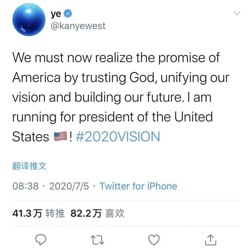 推特能买热搜吗是真的吗吗