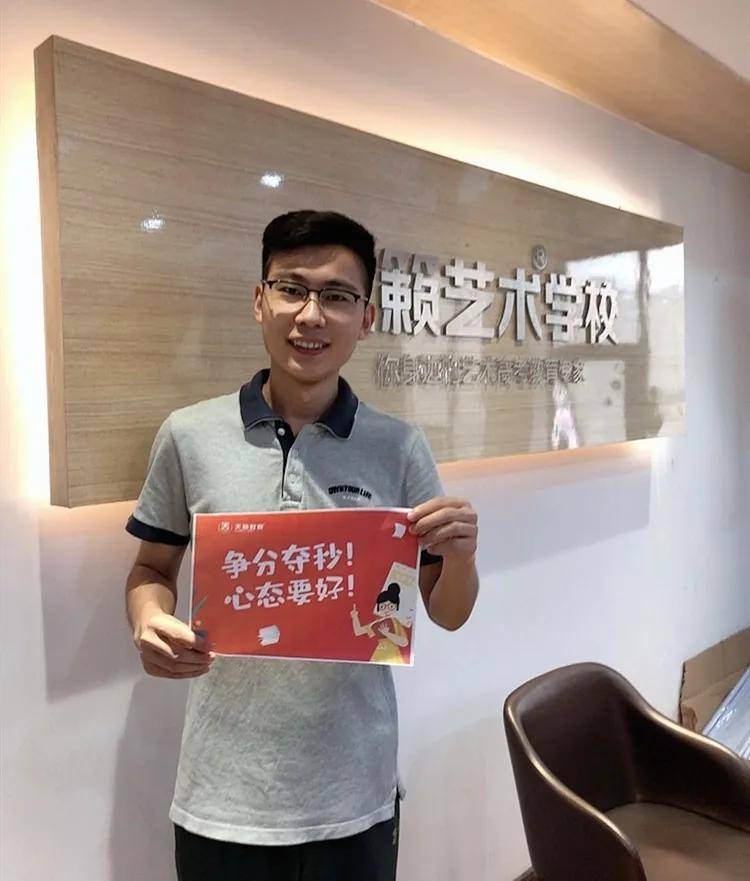 天籁|天籁艺术学校祝2020级高三学子决胜高考 超常发挥 金榜题名！