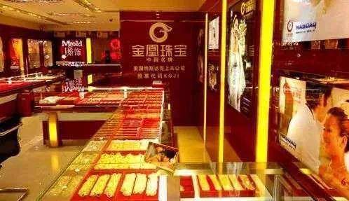 83吨黄金变黄铜奇案背后：金凰珠宝贾志宏要圆