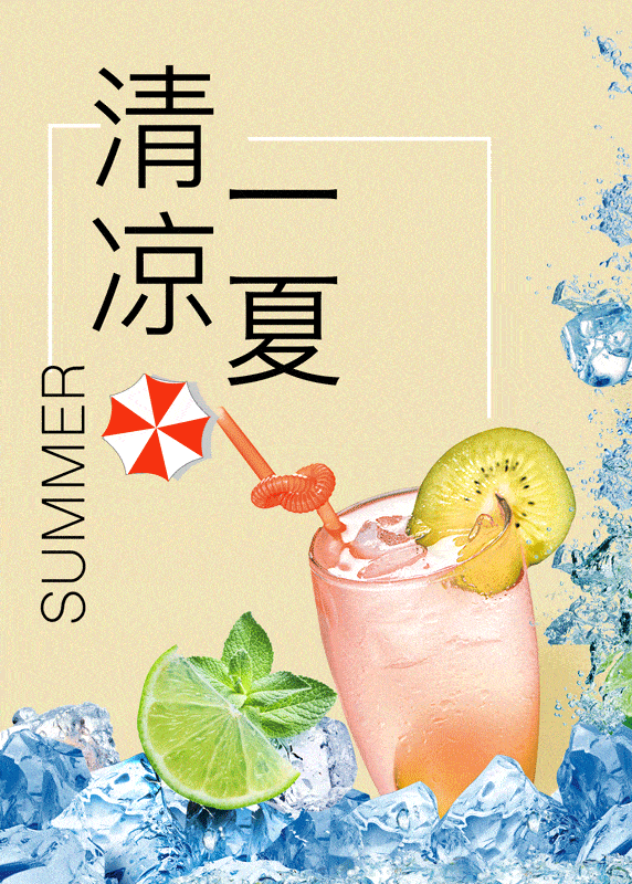 572_800 竖版 竖屏