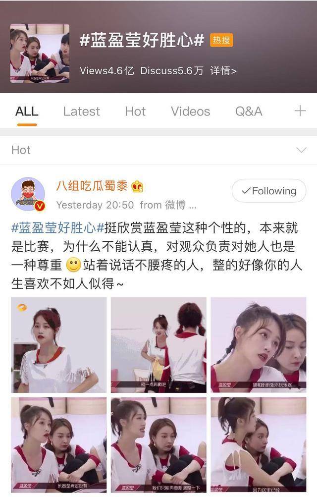 吴昕丁当痛哭引同情，为何弱势拥有更多特权，