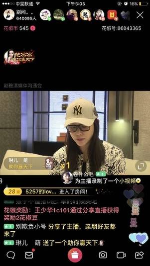 被出轨女主diss上头条, 私生活超精彩的林丹要来称霸娱圈了?