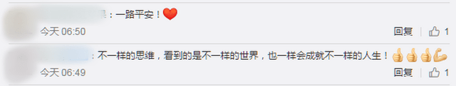 带4岁女儿骑行西藏奶爸回应质疑：领着我的全世界去看世界