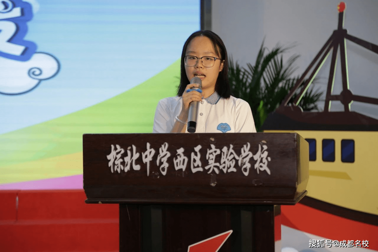 西区|棕西实验校，有一种最美的成长，叫“我在这里遇见更好的自己”！