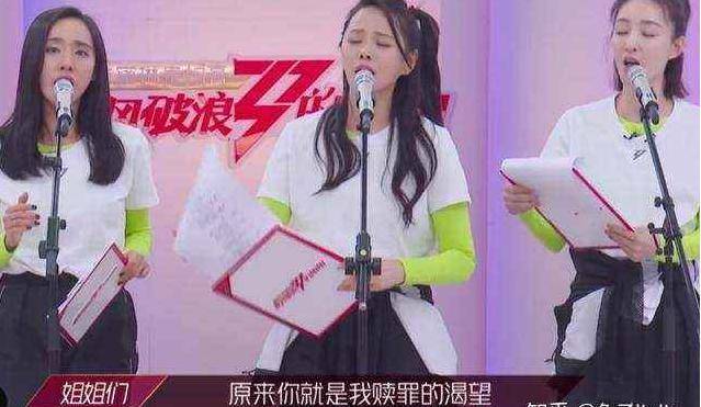 相比自以为是却炒糊的伊能静，万茜才是《乘风