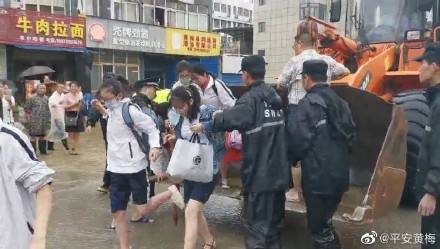 湖北黄梅一高中近500名住校高考生因暴雨内涝被困