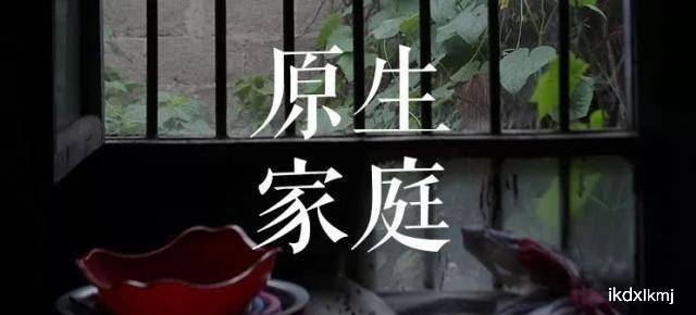 原创大叔帮女儿相亲，征婚条件中要求对方是原生家庭，这过分吗？