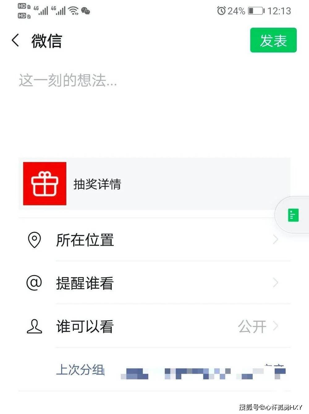 这表明,微信最大的流量池将向小程序敞开,毫无疑问,小程序也将迎来更