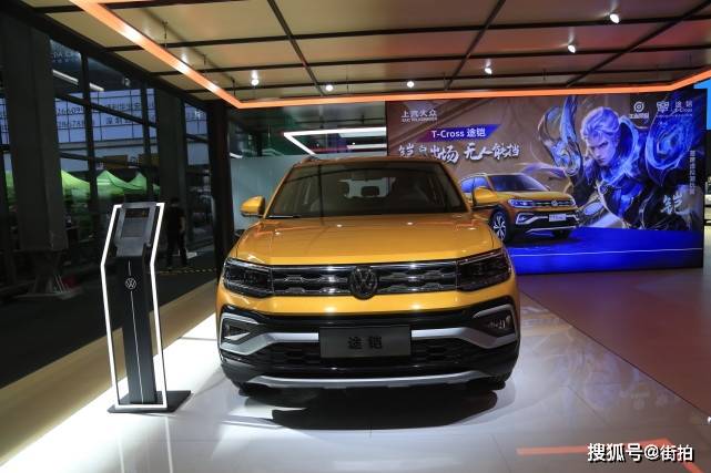 上汽大众途铠,全新德系精品城市suv,粤港澳大湾区车展
