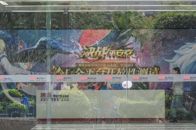 互联网|广州的互联网基因在这个领域有多强大？去年收入584亿！