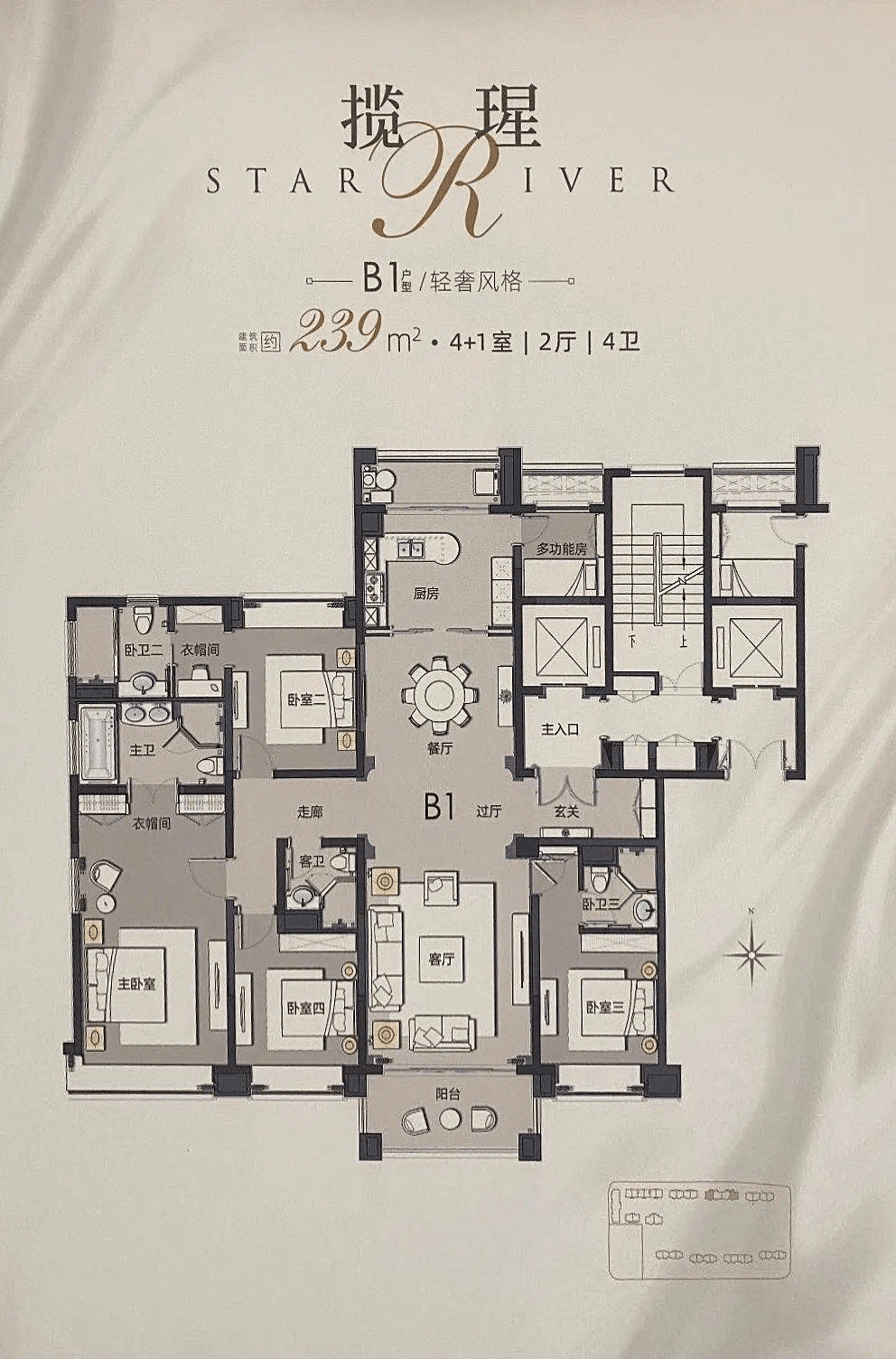 95万元/㎡!森兰星河湾217套房今起认筹,一房一价曝光