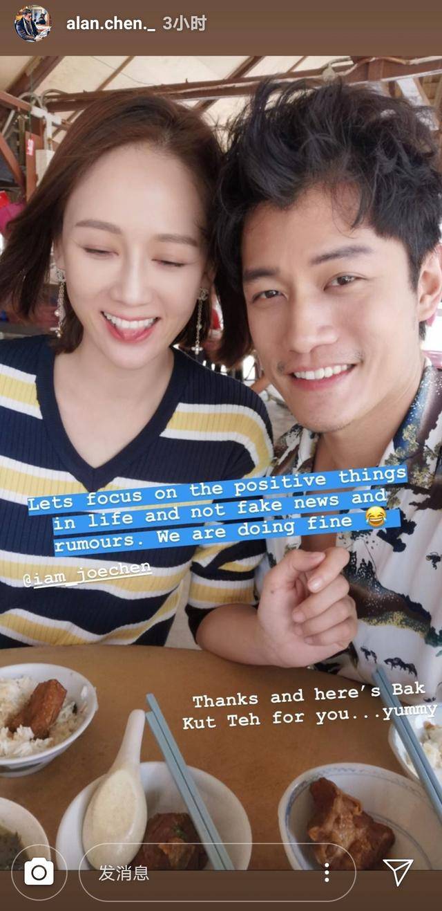 隔空|原创陈乔恩与男友分开100天，晒剧照梨花带雨，艾伦隔空表白传递思念