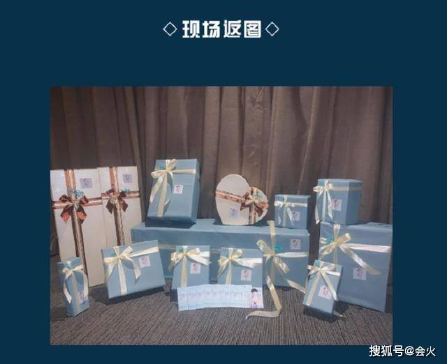 粉丝|原创风气太差！粉丝花6万9给快本主持送礼，只为自己偶像多被照顾？