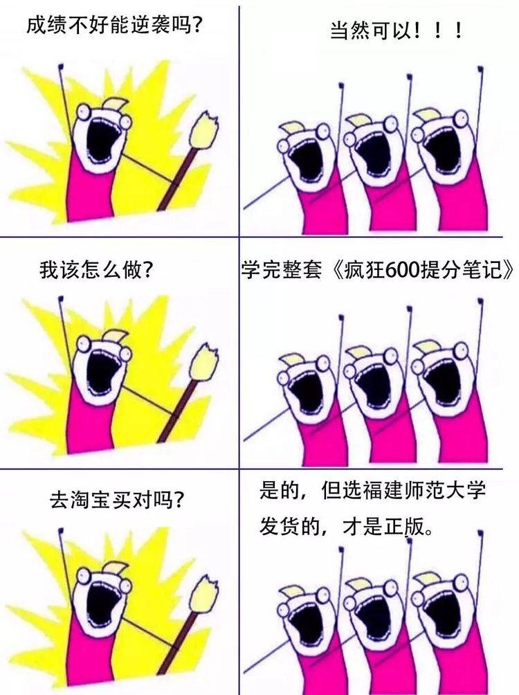 高中班主任怒斥：假期延长后，学生党8大“堕落表现”全中是学渣