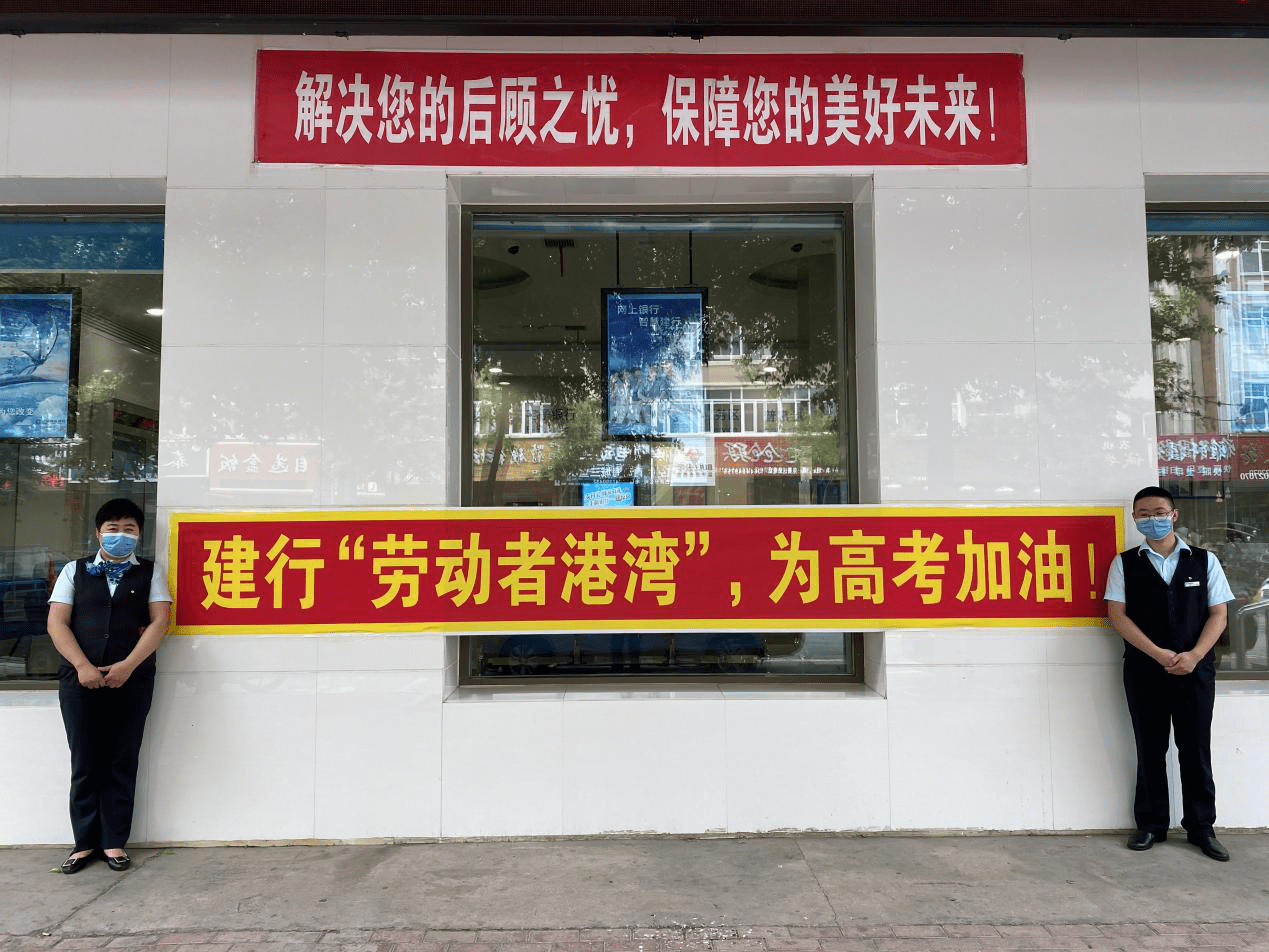 酸奶等专门为助力高考购置的物品有序摆放到"劳动者港湾"休息区后