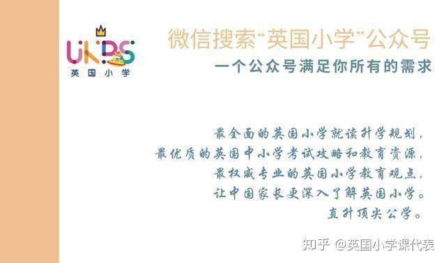 怎么学会读心术小学生 0dd4aec3ab2241b4967d1a14ea484ba0.jpeg