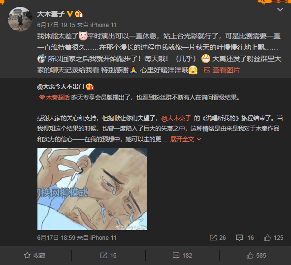 颜值担当英文怎么说 12820f0a78644726bf66d78f38eacf1a.png