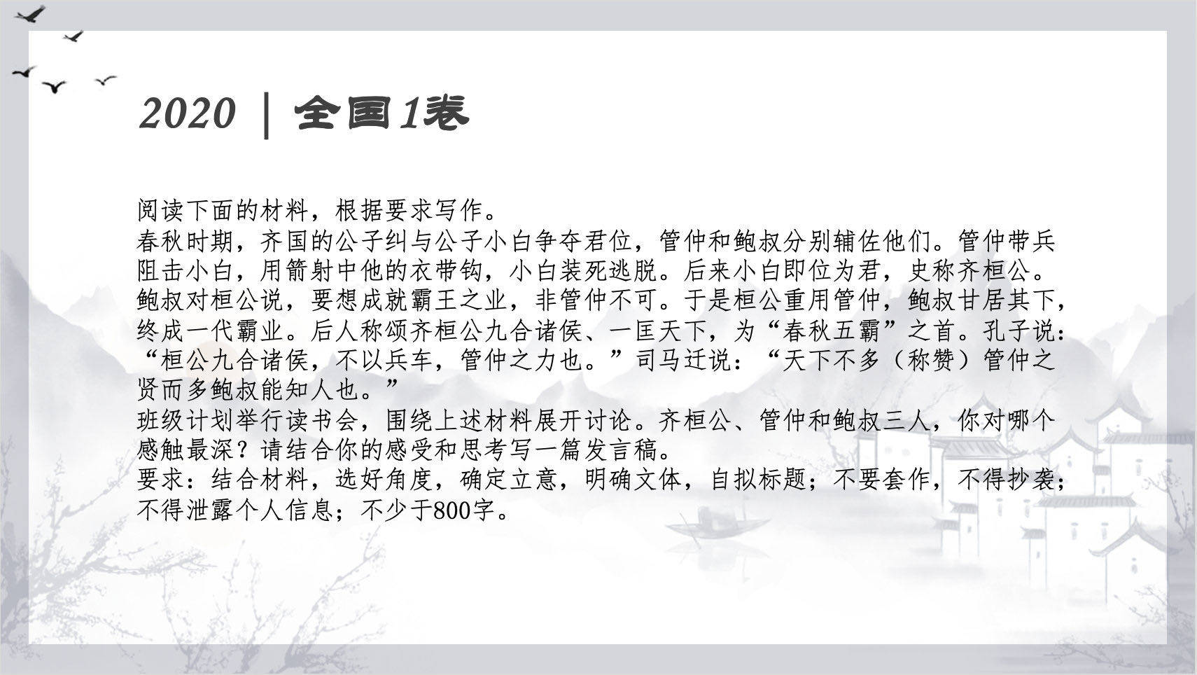 如何妥善解决人口老龄化问题英语作文(2)