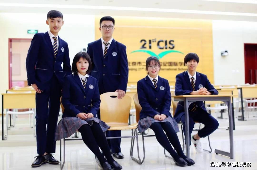 高中|他们，在最美的年纪，考入世界顶尖学府！这样的学校，就在成都！