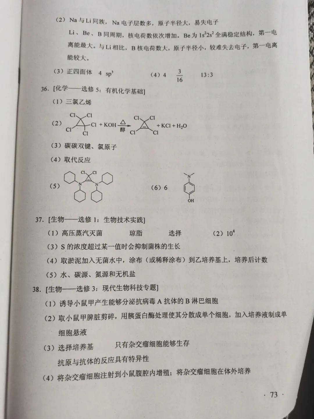 2cdd90175f464d4a85361476bbb74e23.jpeg