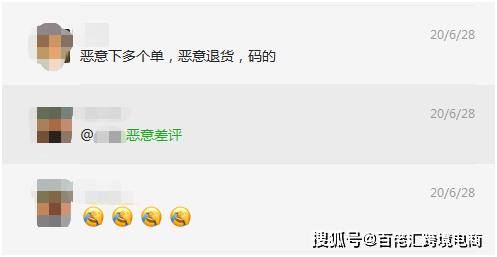 申诉|亚马逊上遇到买家恶意差评怎么办？若申诉时找不到证据，还能怎么做？