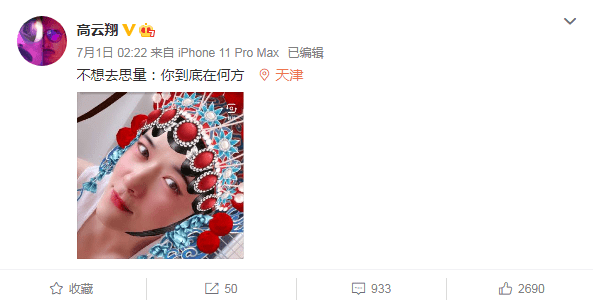 董璇无视前夫高云翔，和90后男星街头牵手搂腰，