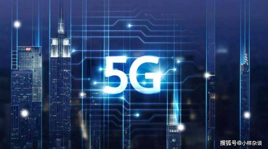 现在怎么没有5g的信息了 71a019bbaacf49ab8339cf8c13daaea8.jpeg