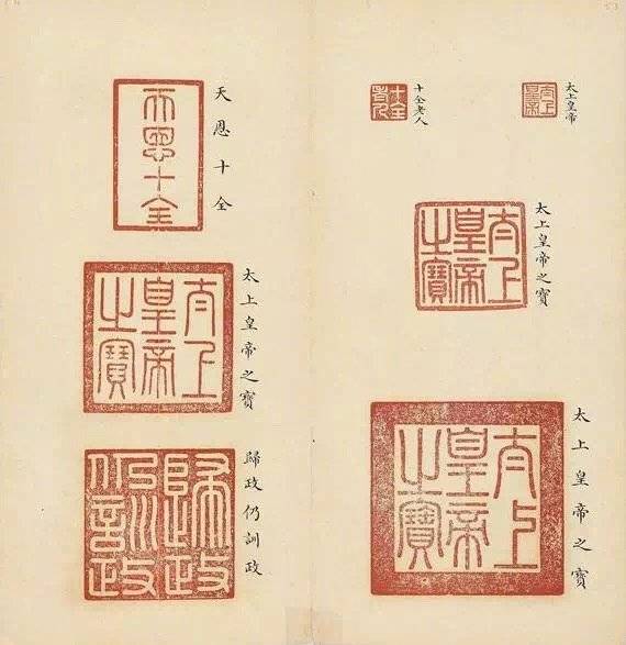 印章终极爱好者乾隆！1000余方印玺盖满紫禁城收藏书画！_搜狐网