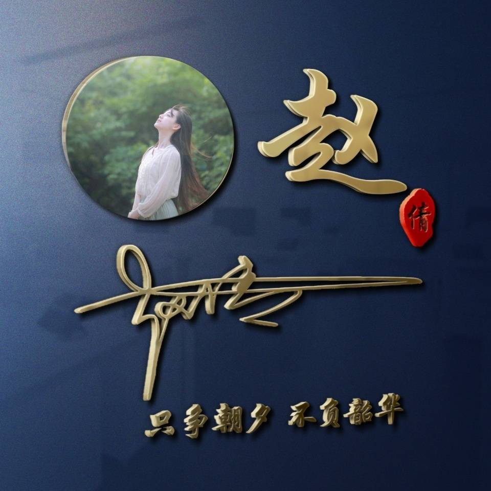 你的微信头像该换了,3d商务励志签名头像,看看有你喜欢的吗?