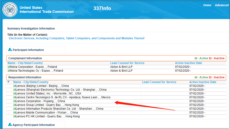 联想|突发!诺基亚在美国对联想发起337调查,意在5G？