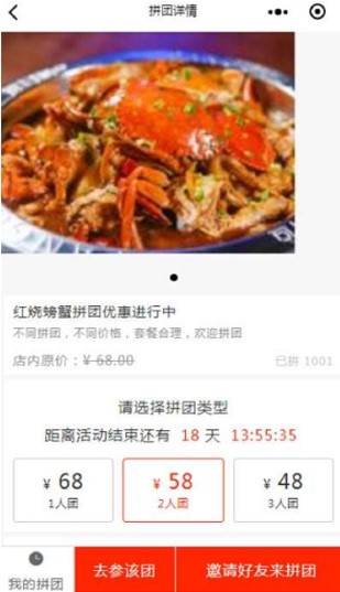 观点评论|餐饮店收益越来越低？你需要一个微信小程序