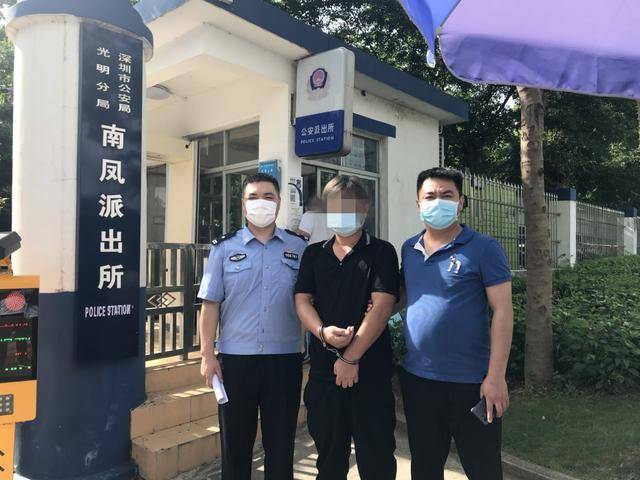 男子杀人潜逃16年,来深圳仅10天落网
