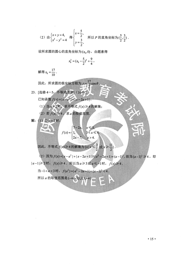 2020全国不做gdp考核_近十年中国gdp数据图