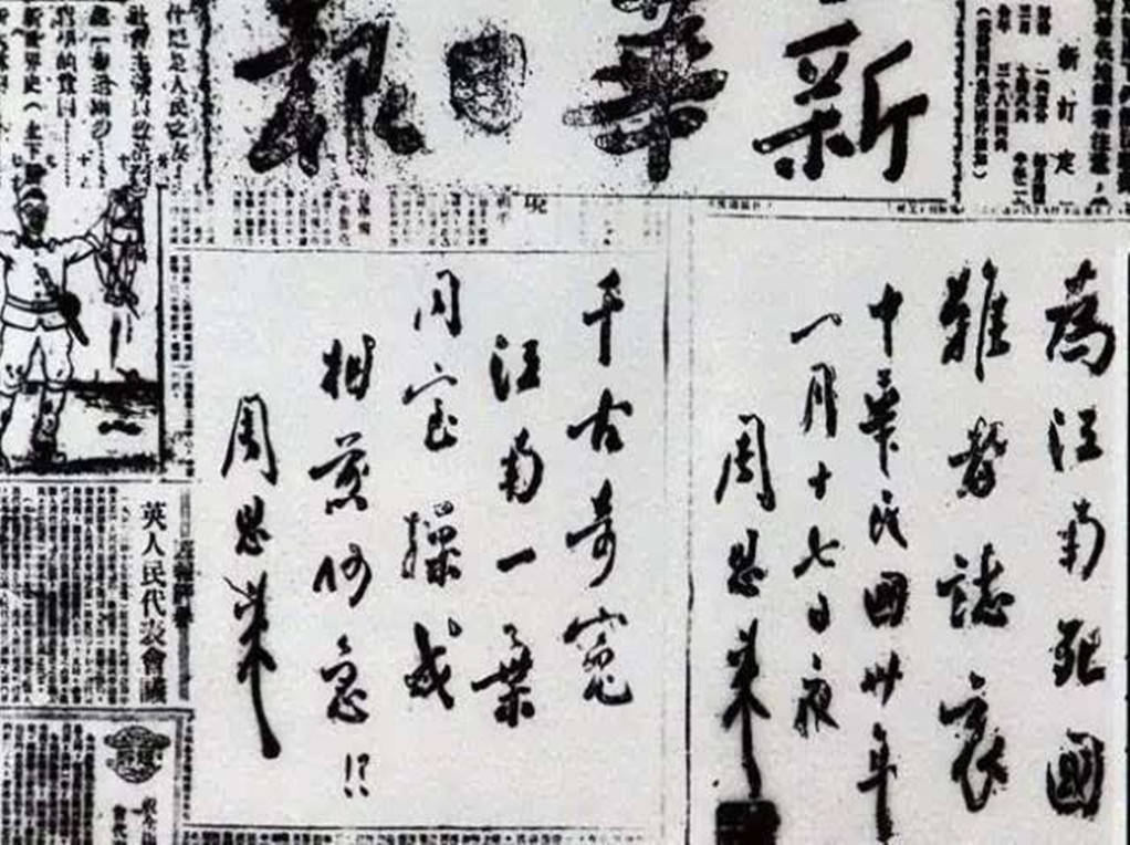 原创此人是国军总司令,是皖南事变的策划者,晚年为何出家当了和尚