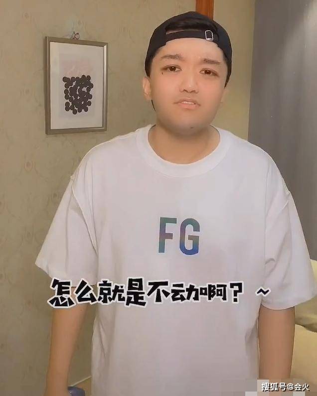 杨紫|原创减肥只吃一根薯条？尤浩然被嘲可怜，身价对比杨紫相差50倍！