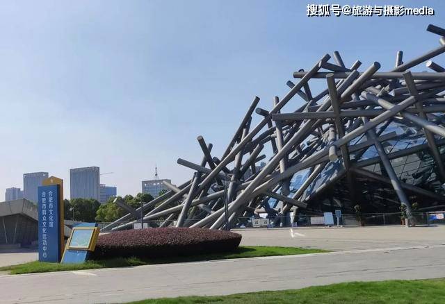 原创             耗资两亿模仿鸟巢，却成了安徽最丑建筑，网友：这难道不是鸡窝?